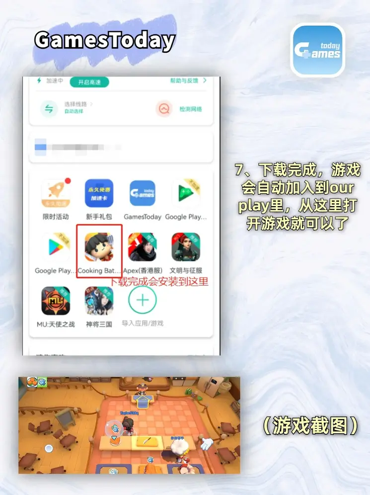 manbetx万博官网app下载截图4